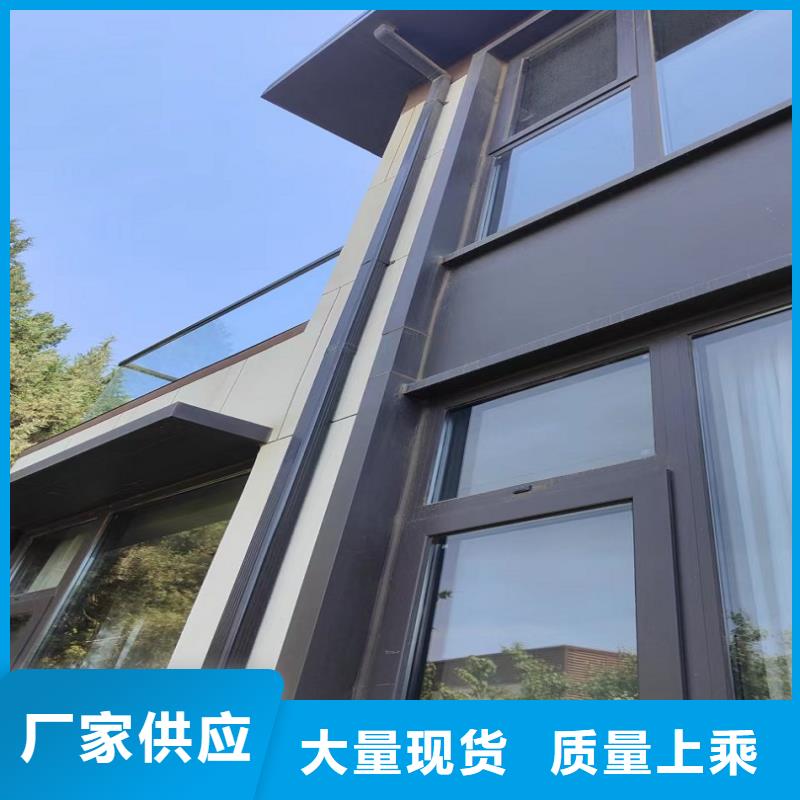【天沟成品铝合金雨水槽真材实料诚信经营】