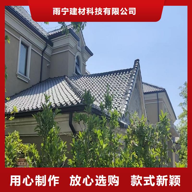配套天沟90度阴阳角来图定制