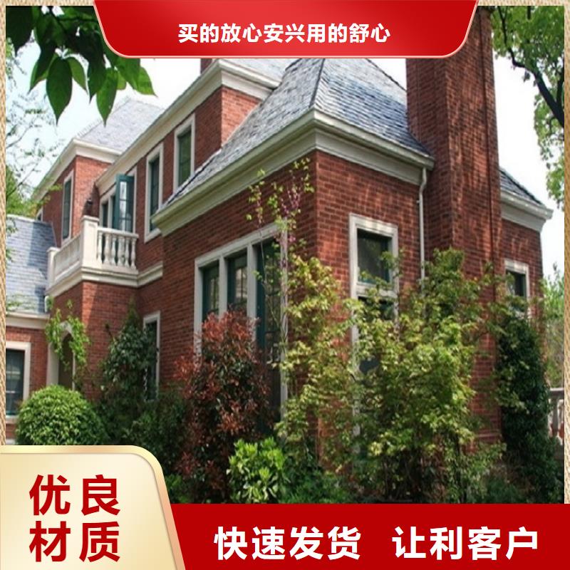 铝合金雨水槽生产基地