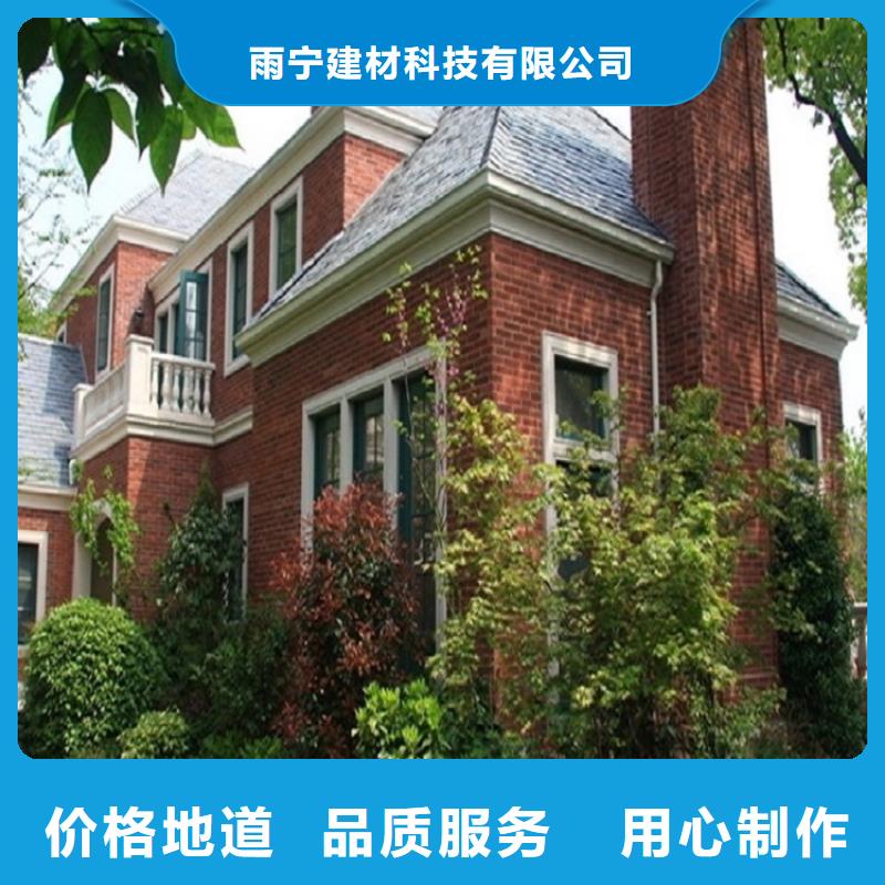 别墅成品檐槽公司