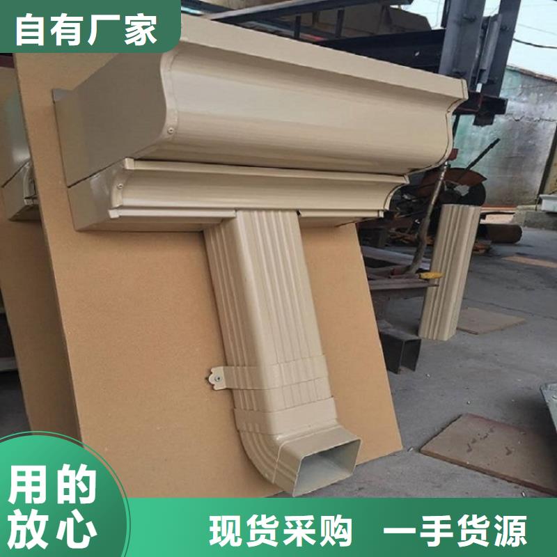 铝合金雨水槽规格齐全