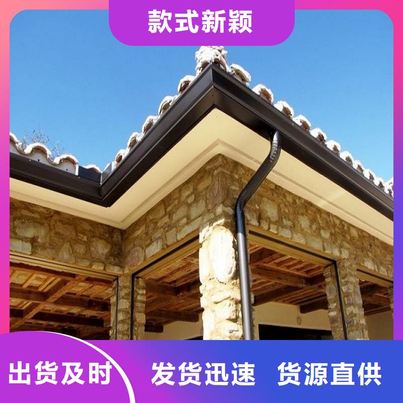 【天沟】K型天沟订制批发