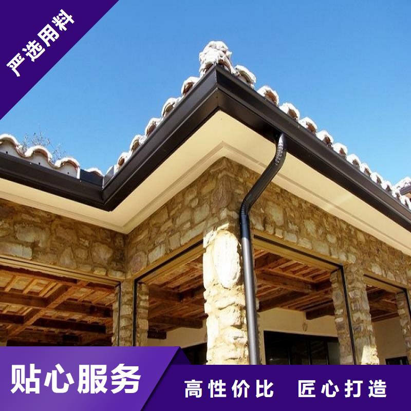 彩铝成品檐槽订制