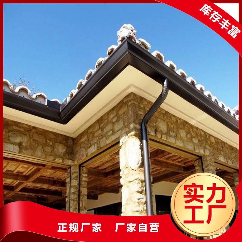 天沟镀锌铝水管保质保量