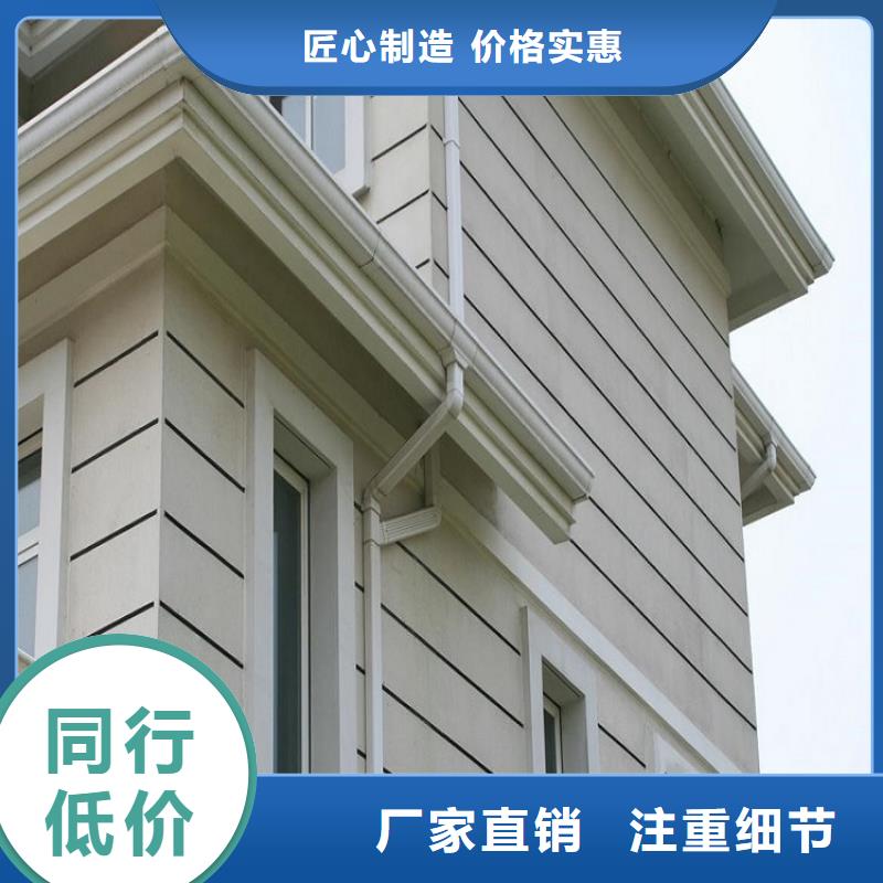 别墅pvc雨水管全国发货