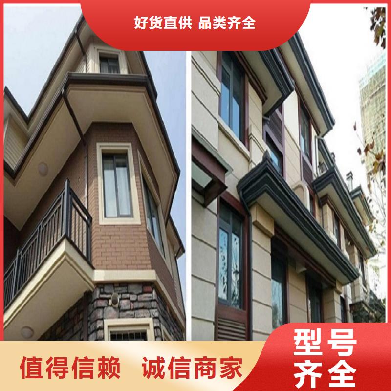 pvc成品天沟销售报价