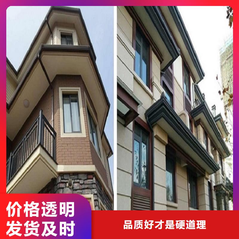 【天沟成品铝合金雨水槽真材实料诚信经营】