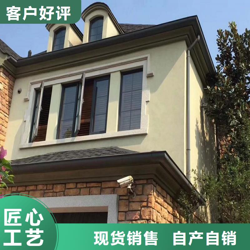 别墅檐槽价格行情