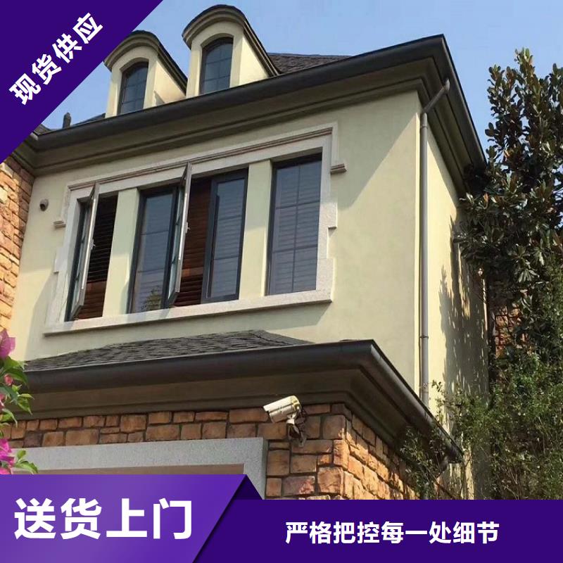 【天沟别墅屋檐排水槽通过检测】
