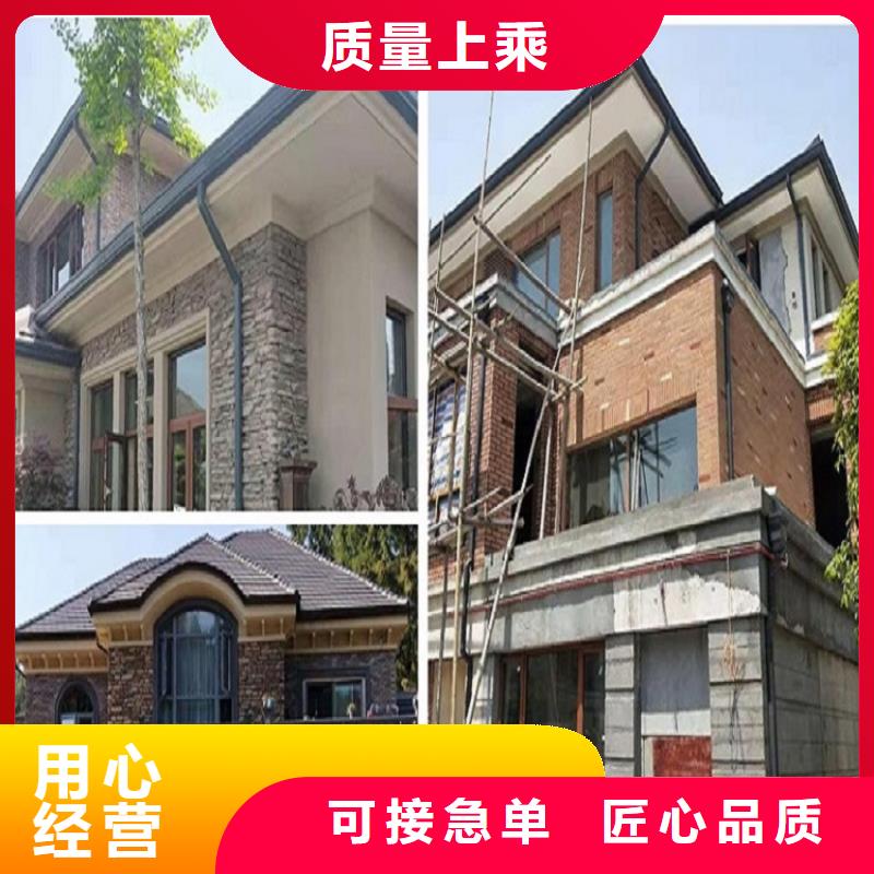 铝合金雨水槽品质放心