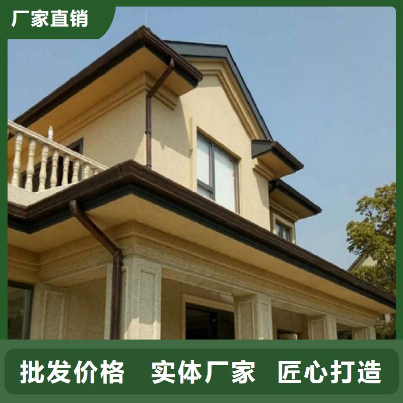 别墅金属檐沟厂家报价
