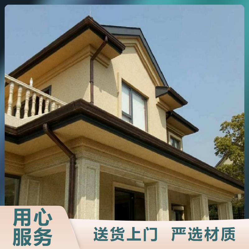 铝合金落水槽型号齐全