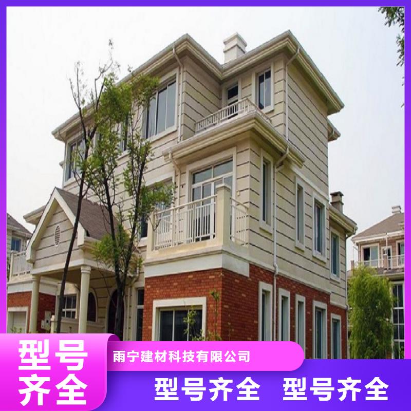 矩形落水管型号齐全