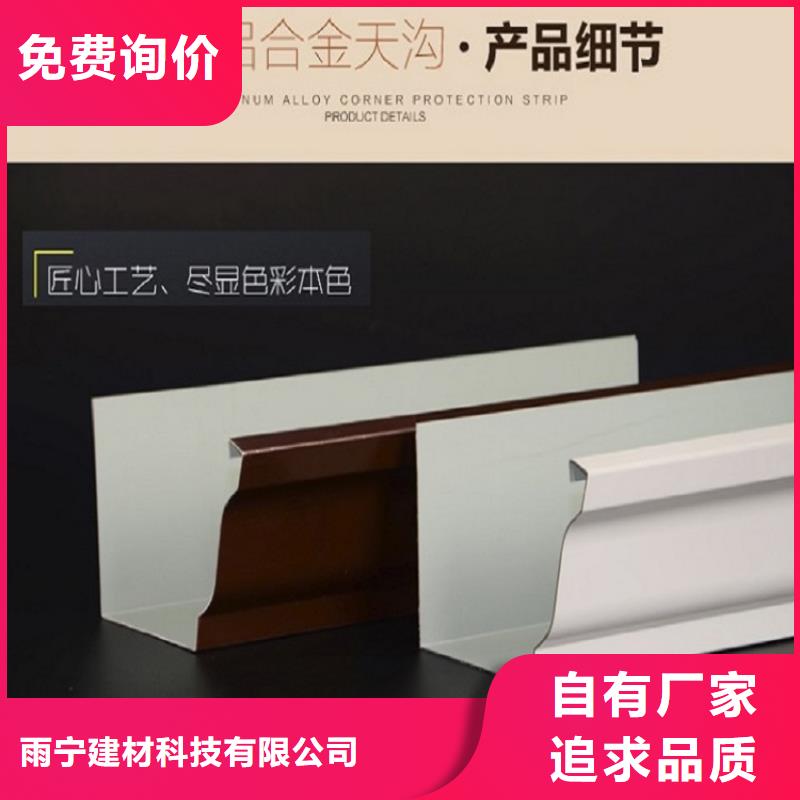 天沟应用广泛