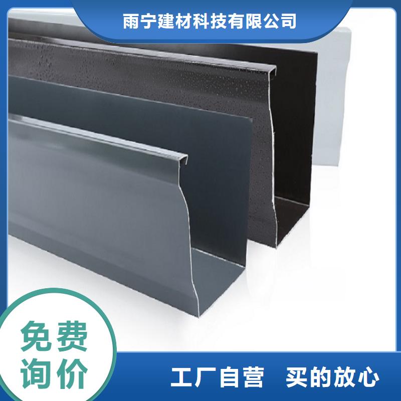 专业销售别墅铝合金水沟-品牌