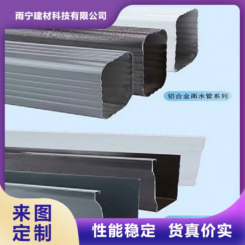 铝合金成品天沟安装