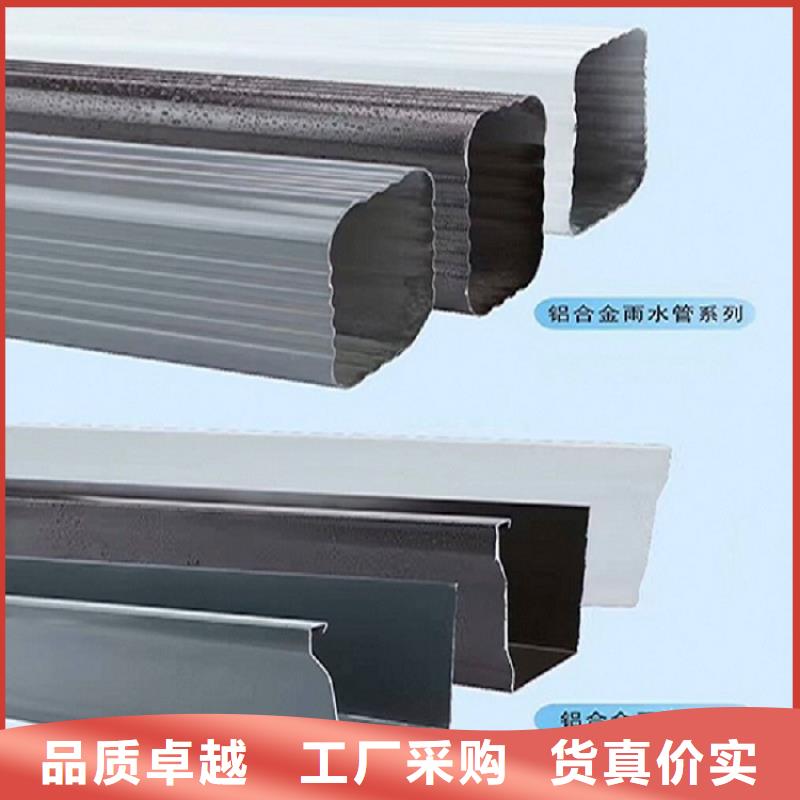 彩铝成品檐槽价格公道
