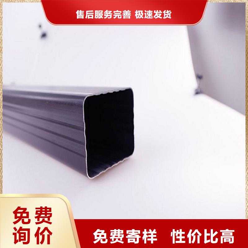 天沟彩铝檐沟经验丰富质量放心