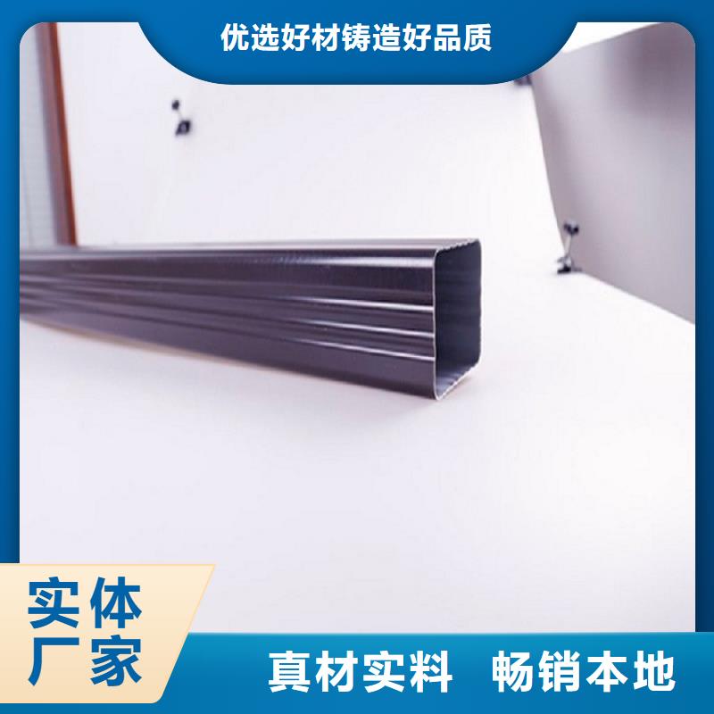 铝合金檐槽货源充足