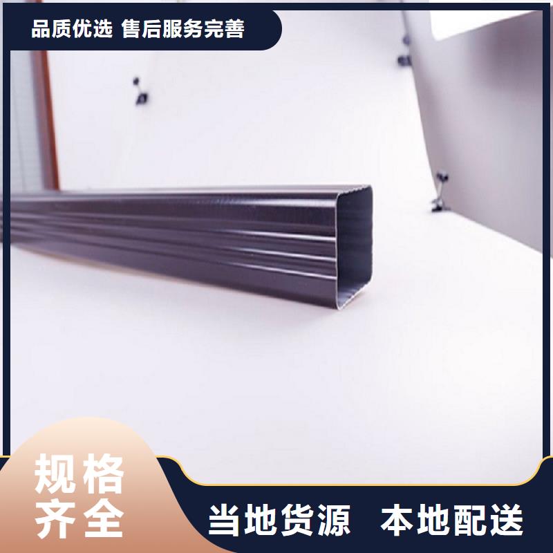 天沟货到付款