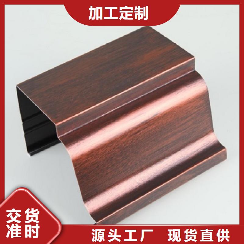 销售别墅檐槽_优质厂家