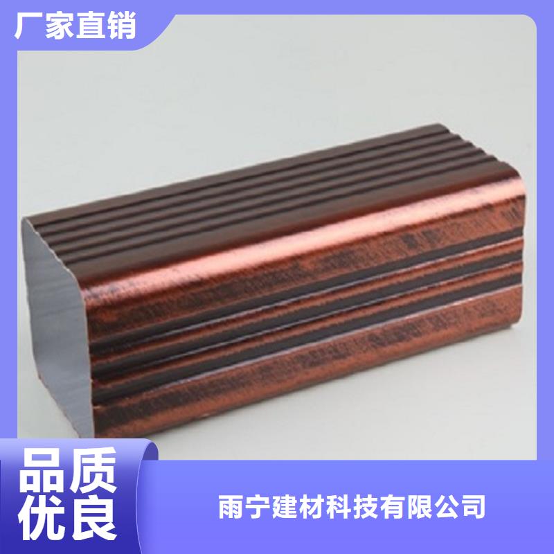 彩铝雨水槽现货齐全