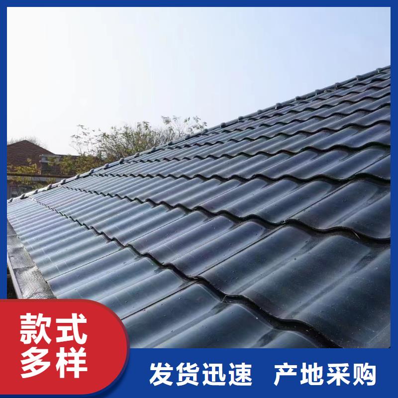 天沟产品优势特点