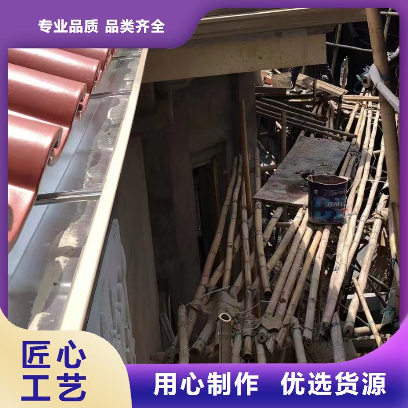 铝合金落水槽型号齐全