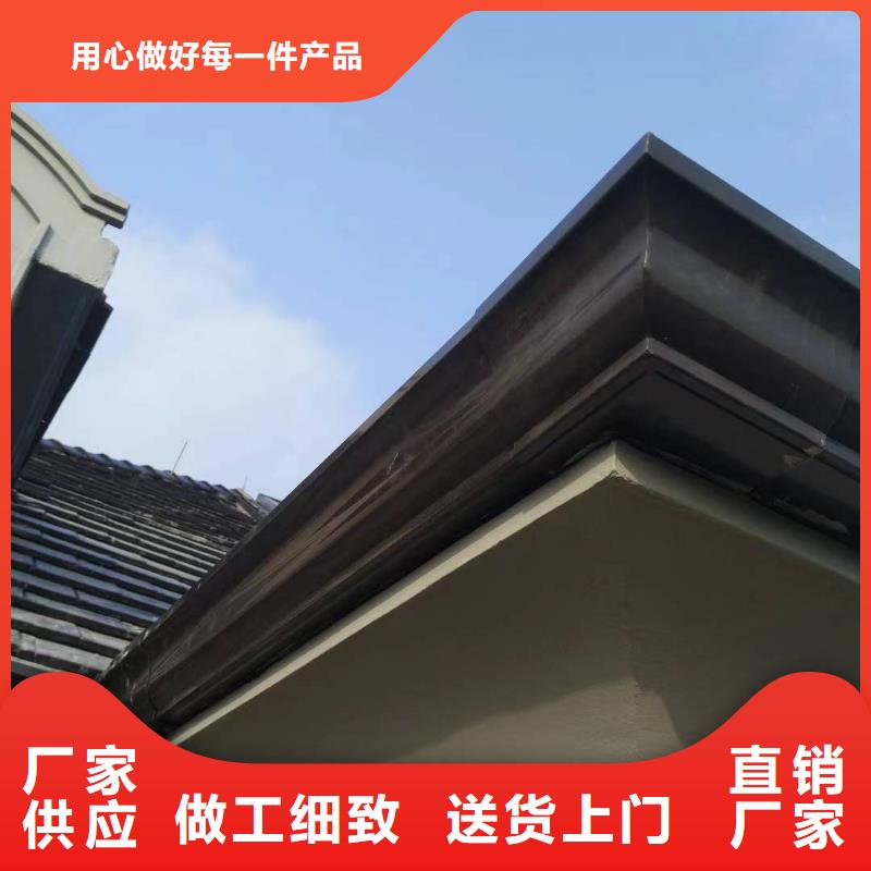 别墅檐沟厂家