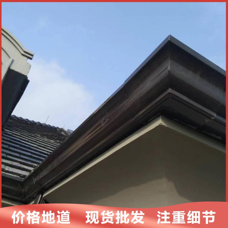 正规彩铝雨水槽厂家
