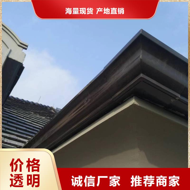 铝合金成品天沟制造厂家