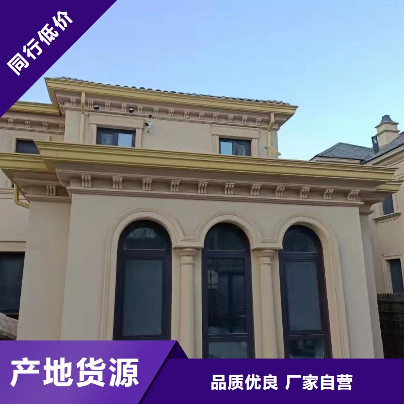 【天沟彩铝成品天沟现货销售】