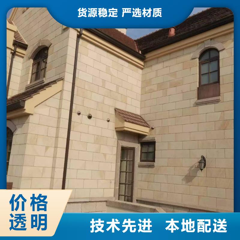  天沟保障产品质量