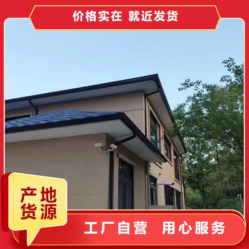 天沟【彩铝成品天沟】制造厂家
