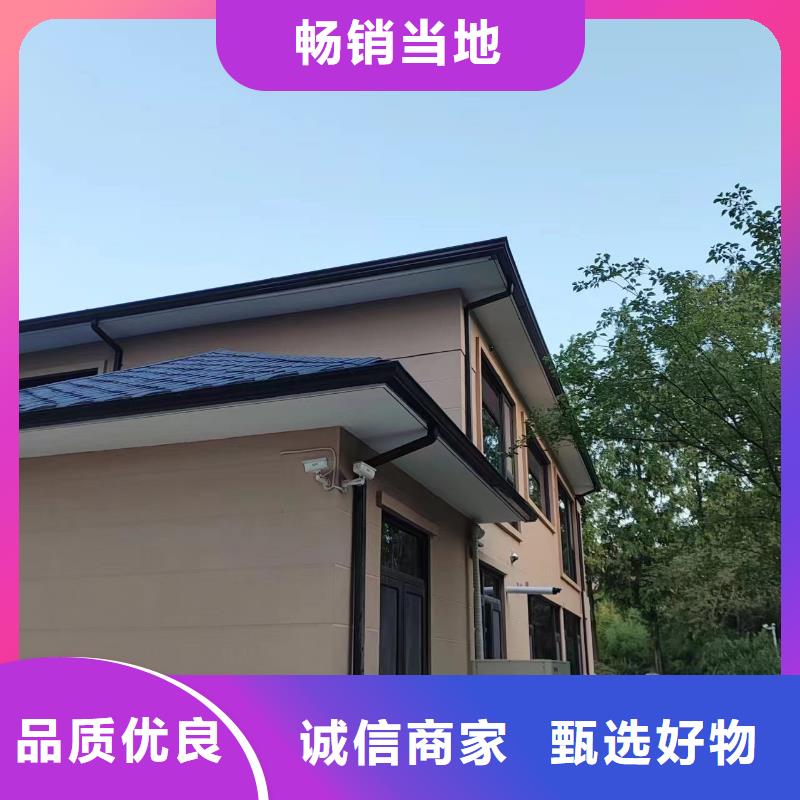 【天沟成品铝合金雨水槽真材实料诚信经营】