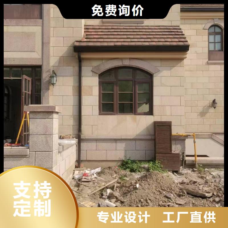 彩铝成品檐槽订制