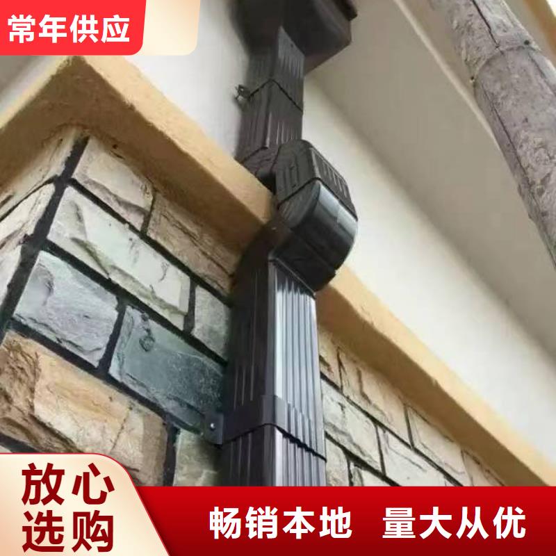 彩铝檐沟