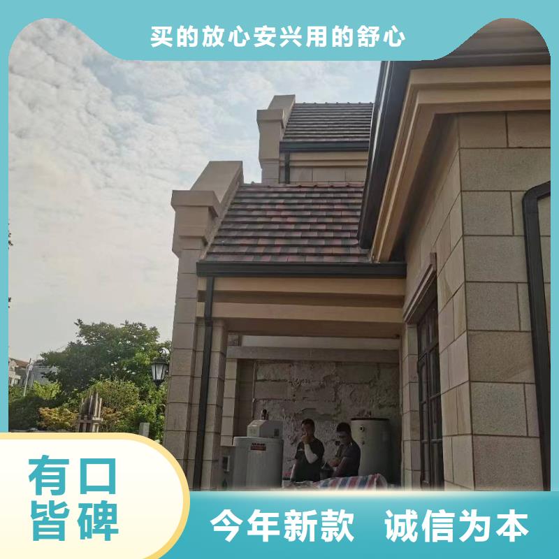 铝合金雨水槽生产基地