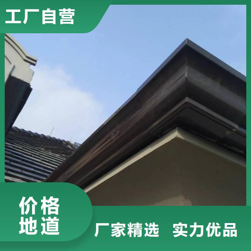 铝合金雨水槽生产基地