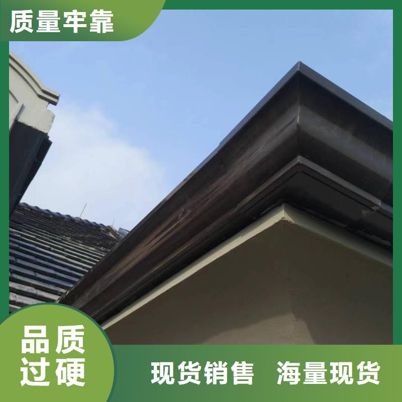 铝合金雨水槽品质放心