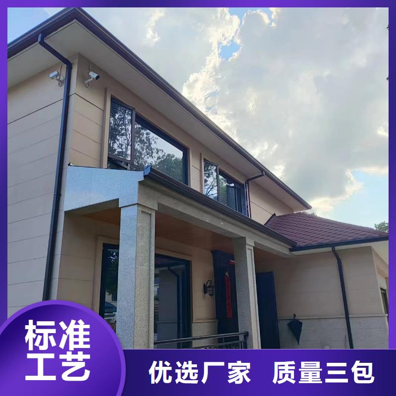 彩铝雨水槽-用的放心