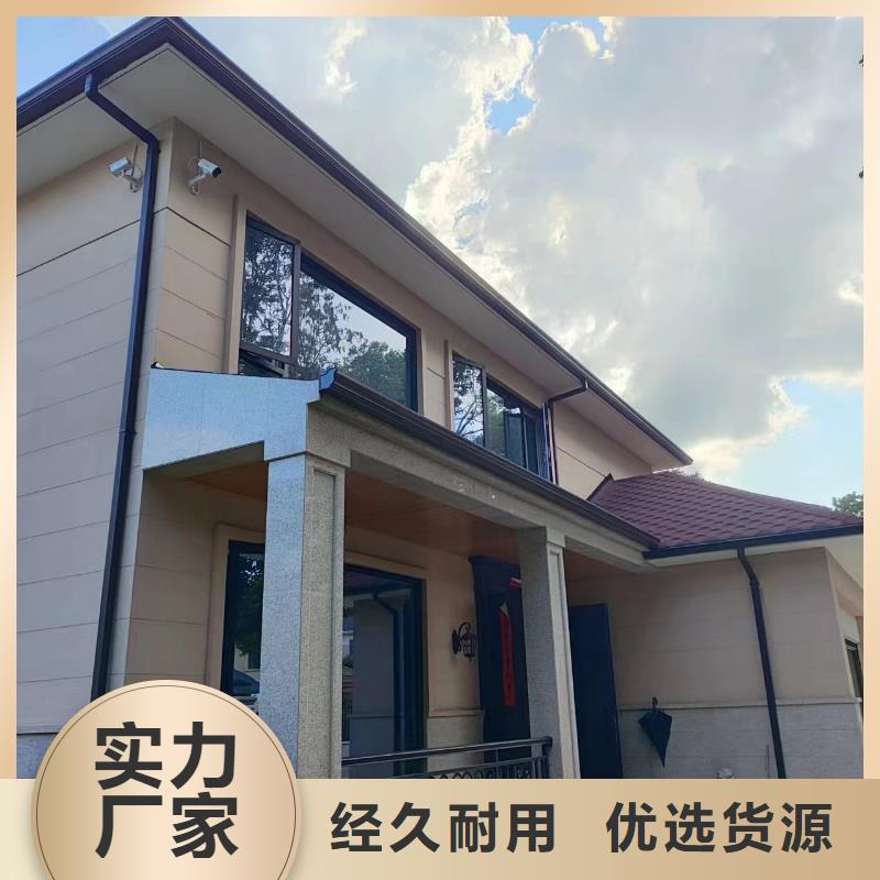 别墅金属天沟价格优惠
