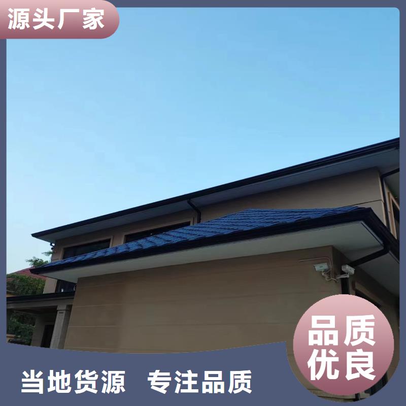 配套天沟90度阴阳角来图定制