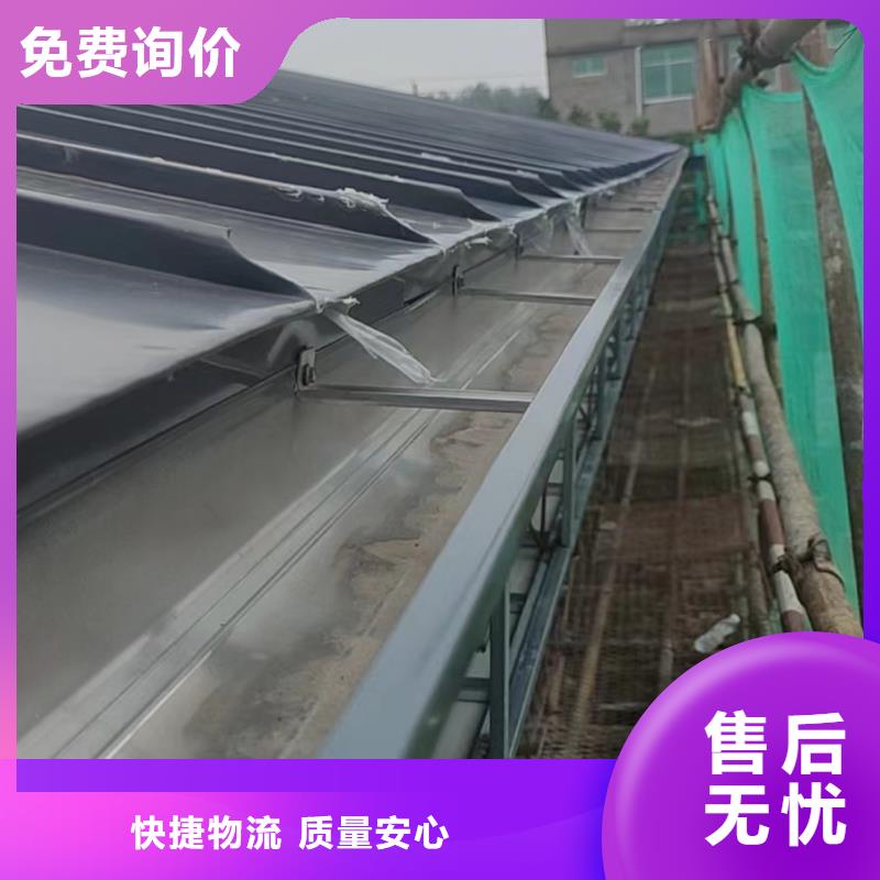 7英寸天沟承接