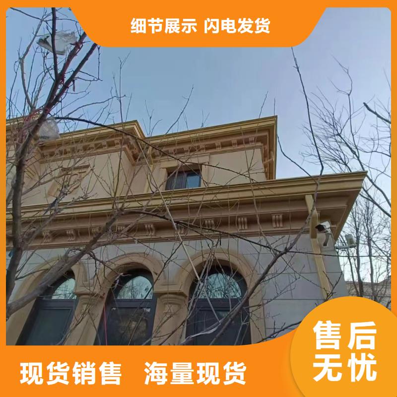 7英寸天沟承接