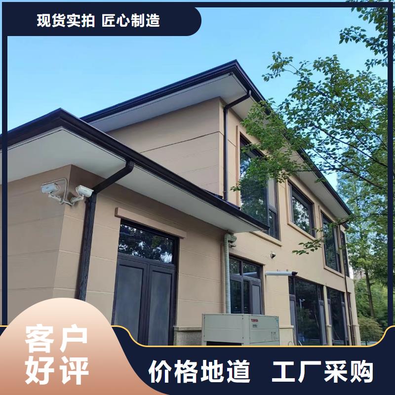 彩铝成品檐槽订制