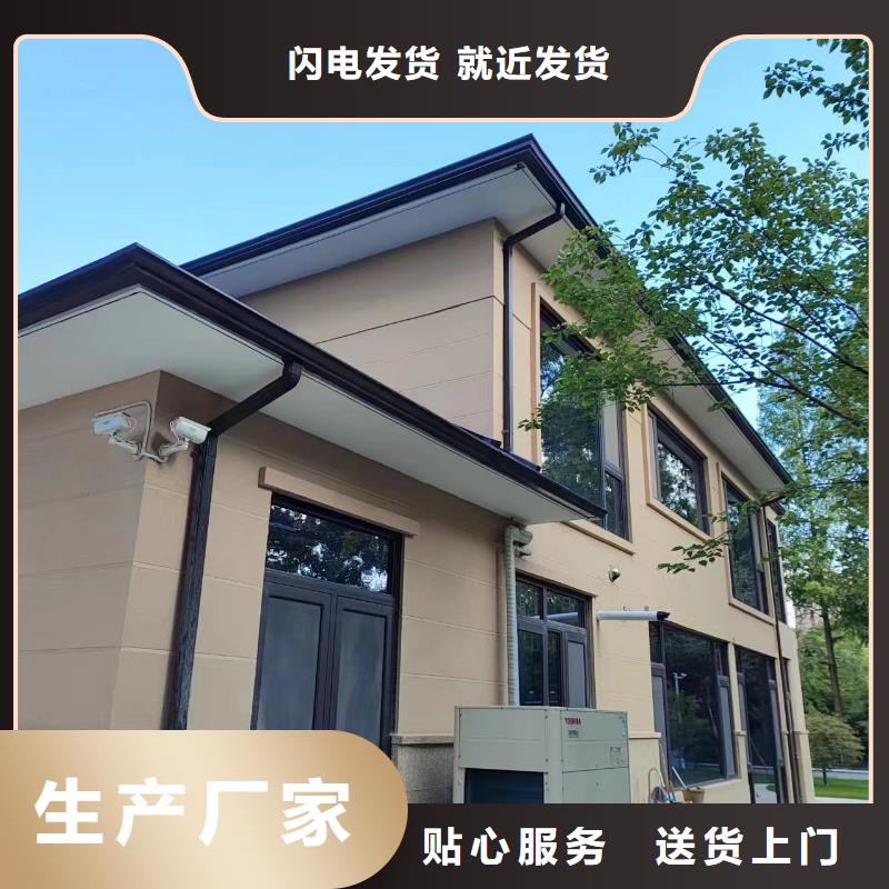 别墅檐槽价格行情