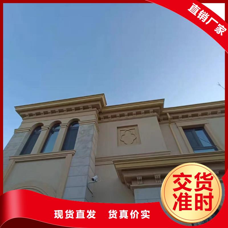 【天沟】-别墅屋檐排水槽批发价格