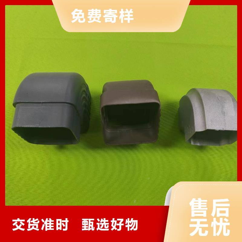 彩铝雨水槽支持定制