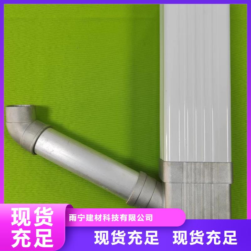 成品天沟一手价格